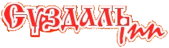 логотип суздальинн